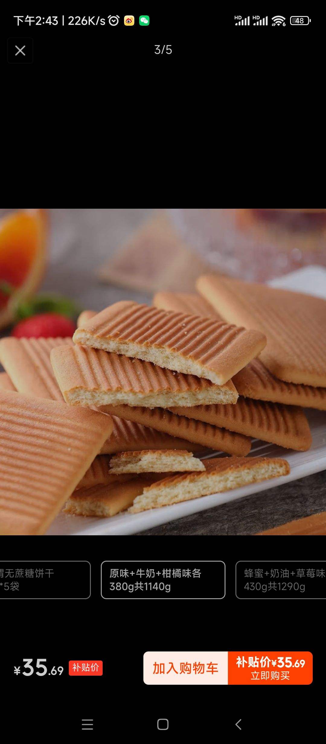 Ī��С��⬶���˹ԭװ�������������ʽ�ִ�ţ����Ũ�����������ʳƷ ԭζ+ţ��+����ζ��380g��1140g�Ż�֤��