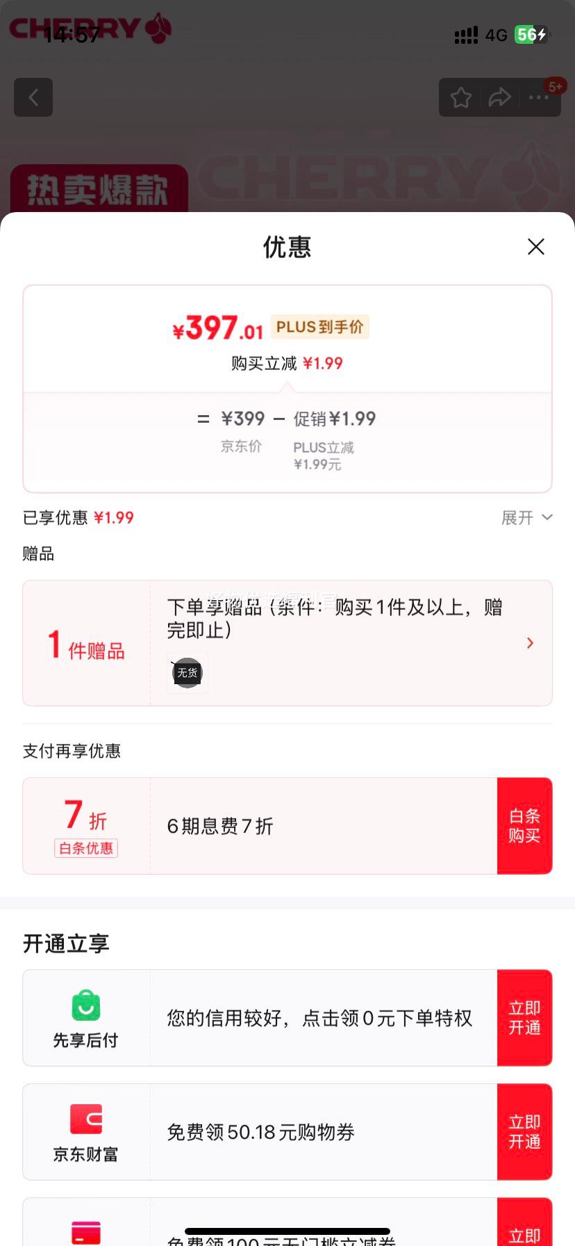 �޵�����plus��CHERRYӣ��MX2.0 PRO��е���� ����������ģ �羺��Ϸ���� ���԰칫������� ����WIN/MAC ��� �����Ż�֤��