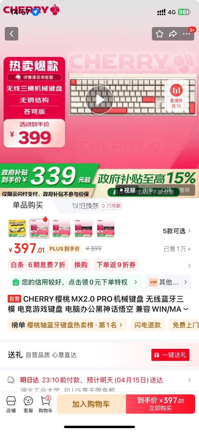 �޵�����plus��CHERRYӣ��MX2.0 PRO��е���� ����������ģ �羺��Ϸ���� ���԰칫������� ����WIN/MAC ��� �����Ż�֤��