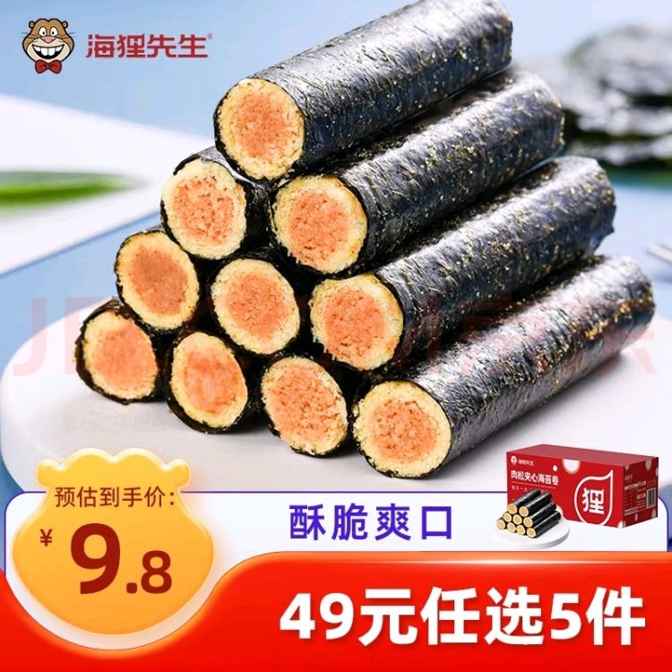  ɺ̦ 跹̦70g20ѡ49.5Ԫȯ9.9Ԫ/