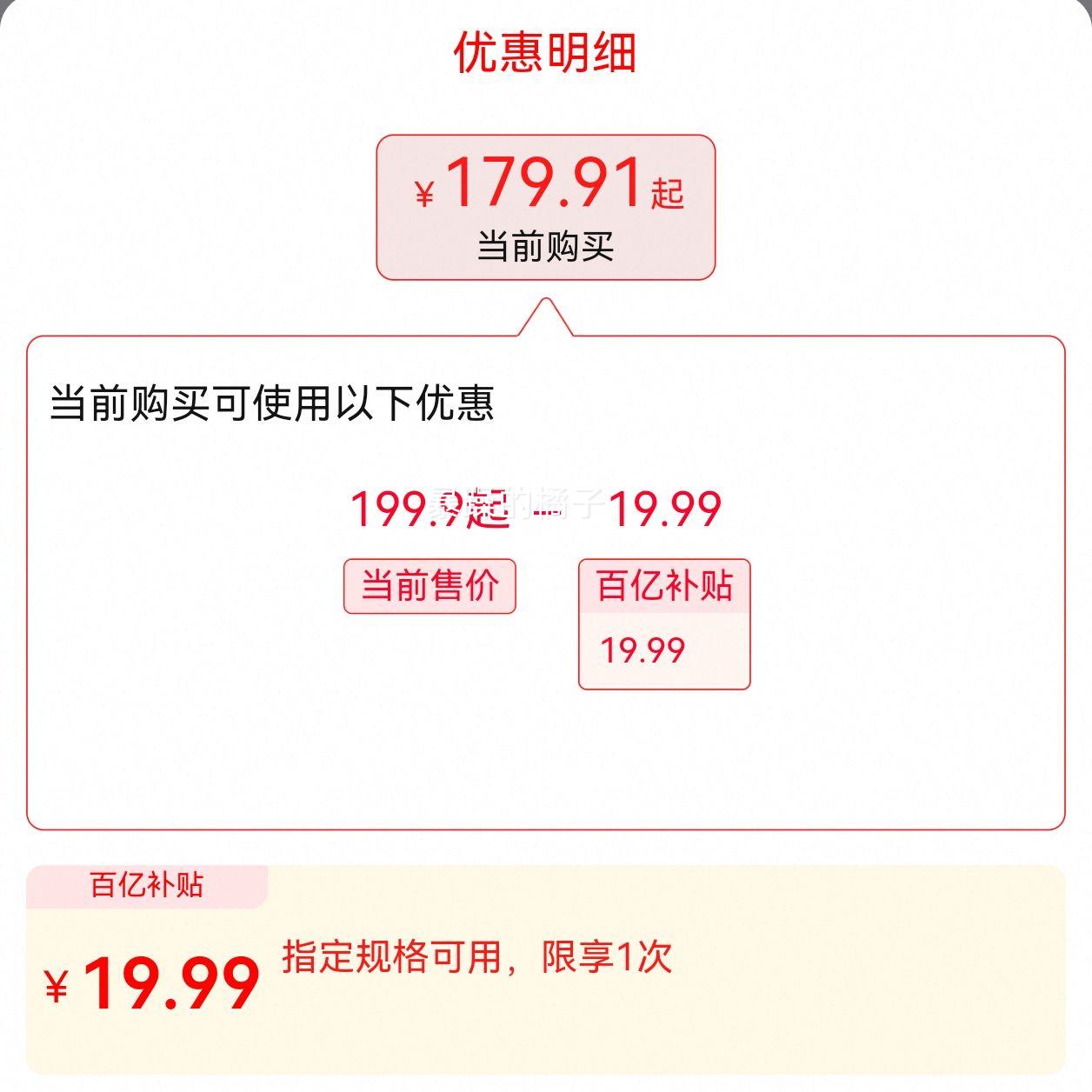 ŷʫ��С�ٵƾ����ٷ���Ʒ 30ml�Ż�֤��