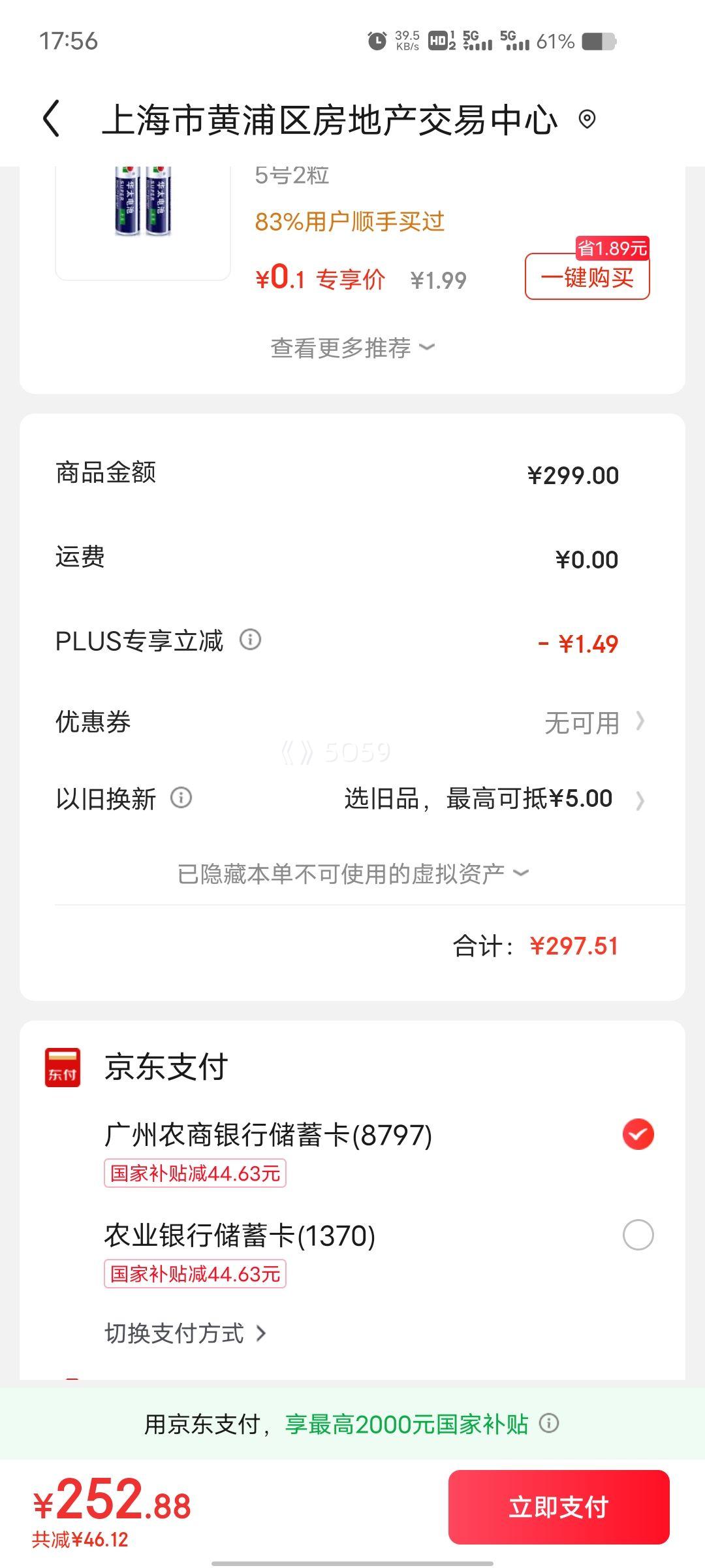 PLUS��Ա����MI��С��AX3000 5G˫ƵWIFI6  ����4·�����źŷŴ��� 256MB�����ڴ� mesh��������·�����Ż�֤��