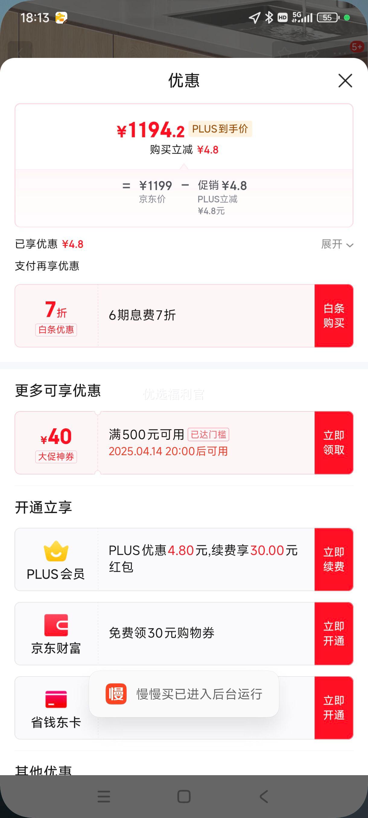 14��20ʱ���޵�����plus:�׼�С�׾�ˮ��N1 800G ������ ���¼��þ�ˮ�� 5�귴��͸ֱ������Ч��о��ˮ��MR872�Ż�֤��