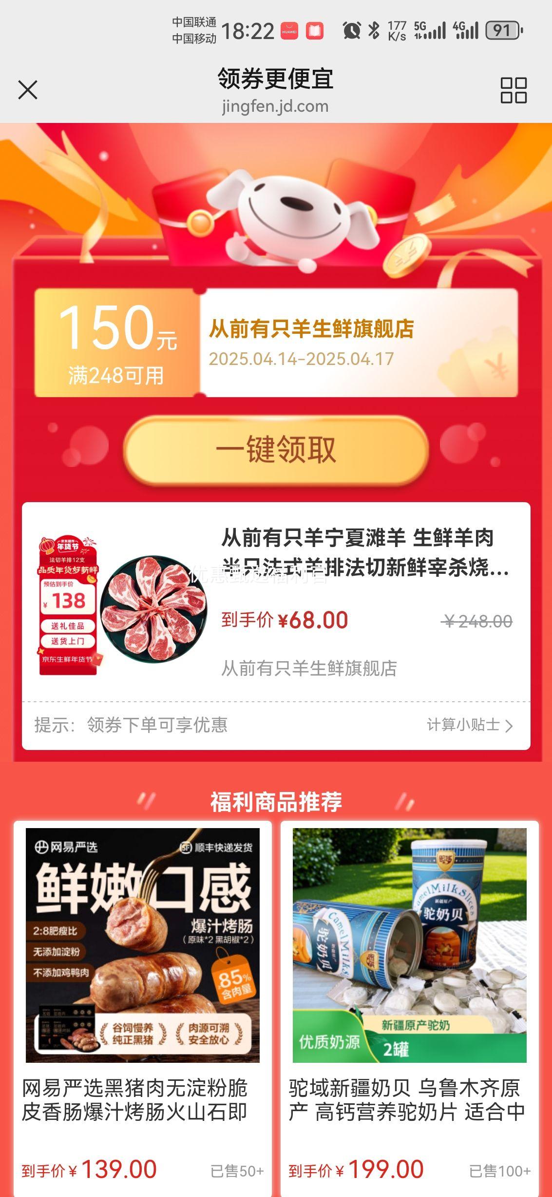 ��ǰ��ֻ������̲�� ���������ֻ��ʽ���� ��������12֧(500g)�Ż�֤��