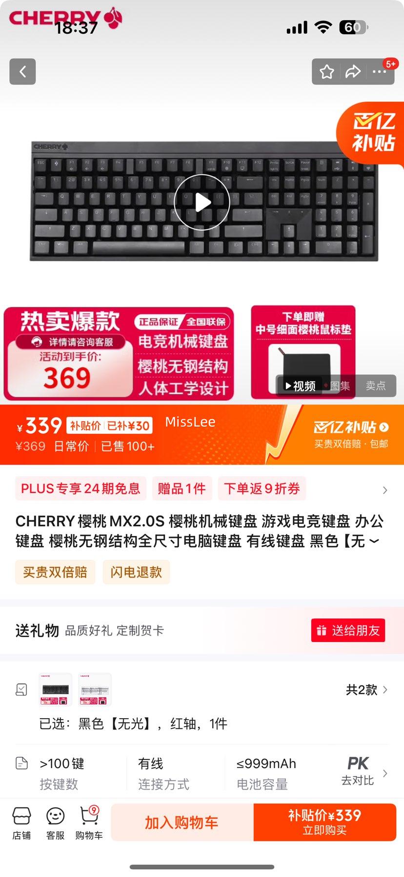 CHERRYӣ��MX2.0S ӣ�һ�е���� ��Ϸ�羺���� �칫���� ӣ���޸ֽṹȫ�ߴ���Լ��� ���߼��� ��ɫ���޹⡿ �����Ż�֤��