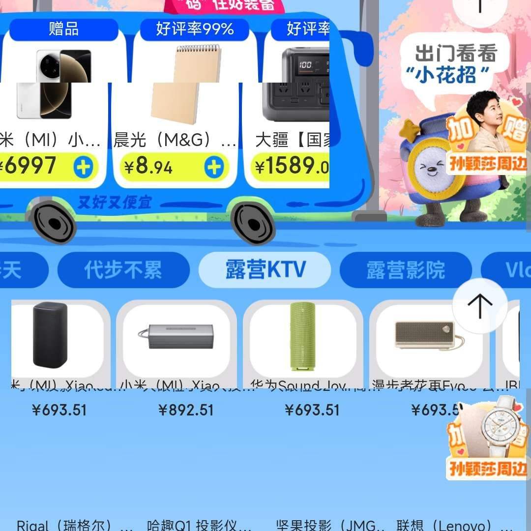 3c������μ������������Ż�ȯ�Ż�֤��