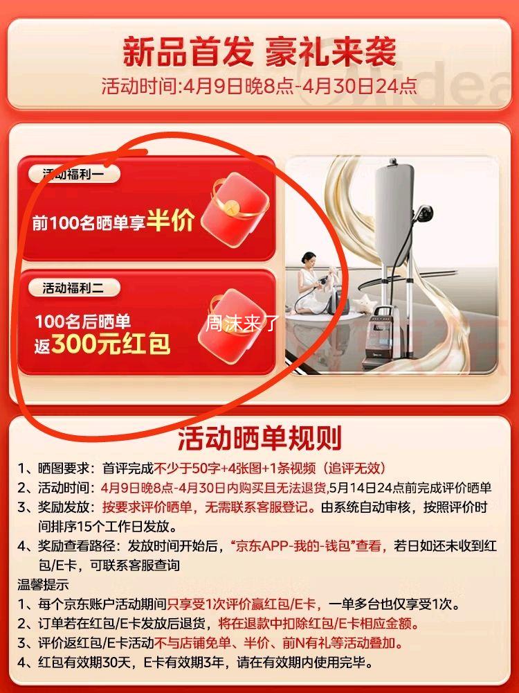 ���ģ�Midea���������ݻ����߶����̻�����˫�ؾ��ؼ�����ʽ���̻� YGD50N1�Ż�֤��