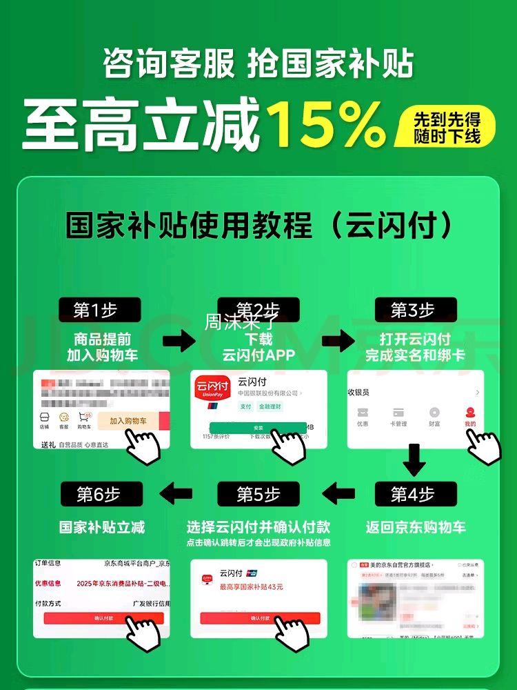 ���ģ�Midea���������ݻ����߶����̻�����˫�ؾ��ؼ�����ʽ���̻� YGD50N1�Ż�֤��