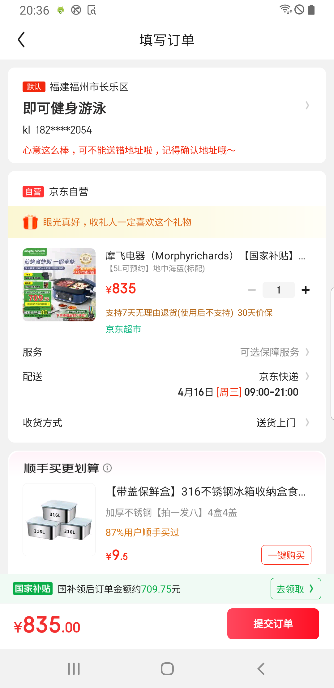 Ħ�ɵ�����Morphyrichards�������Ҳ����������๦�ܹ� ���õ�������������� 5������ʽ����һ�岻մ�忾������MR9099���Ż�֤��