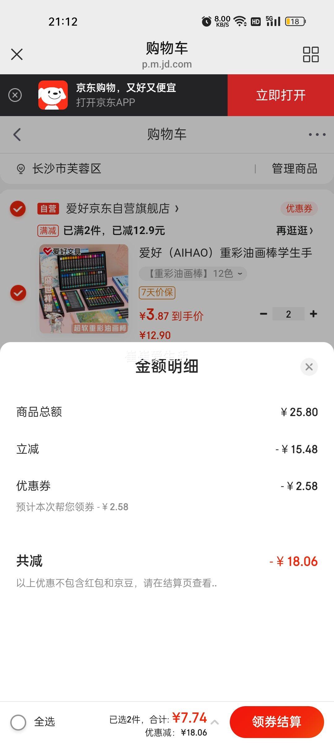 ���ã�AIHAO���ز��ͻ���ѧ���ֻ滭�ʰ�ȫ�޶���ͯ�滭��ɫ��ɫ����12ɫ OP6481�Ż�֤��