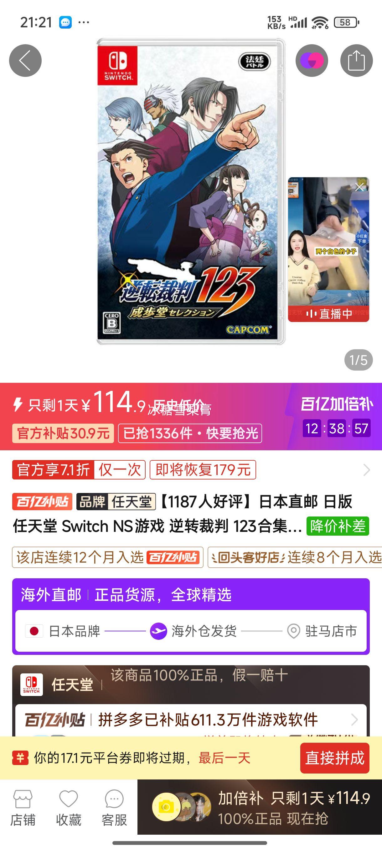 �ձ�ֱ�� �հ� ������ Switch NS��Ϸ ��ת���� 123�ϼ� ��̽�Ż�֤��