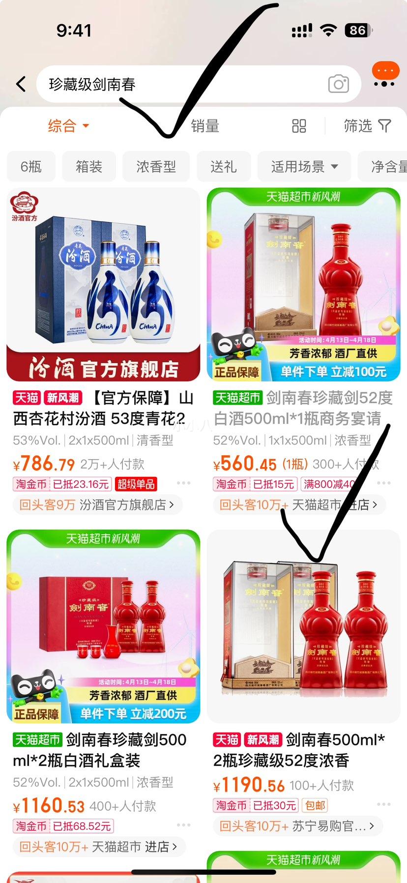 88vip�����ϴ���ؽ�52��500ml�׾��Ż�֤��