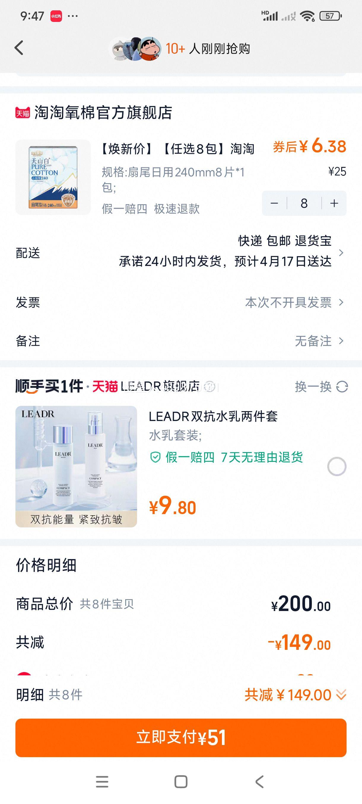 ����ѡ8��������������ɽ��������������������ҹ���͸��������Ż�֤��