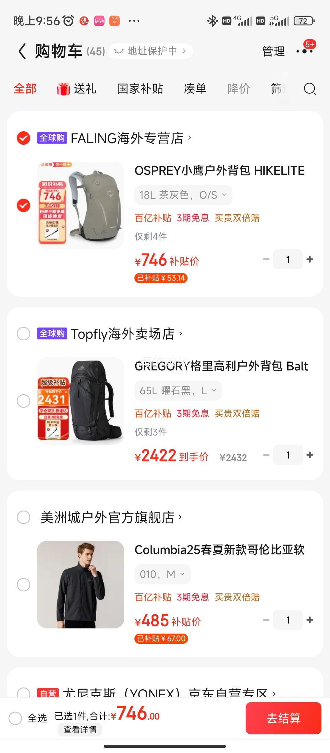 OSPREYСӥ���ⱳ�� HIKELITE ����ϵ�л����ɽ�� ����ˮ���˫��� 18L ���ɫ O/S�Ż�֤��