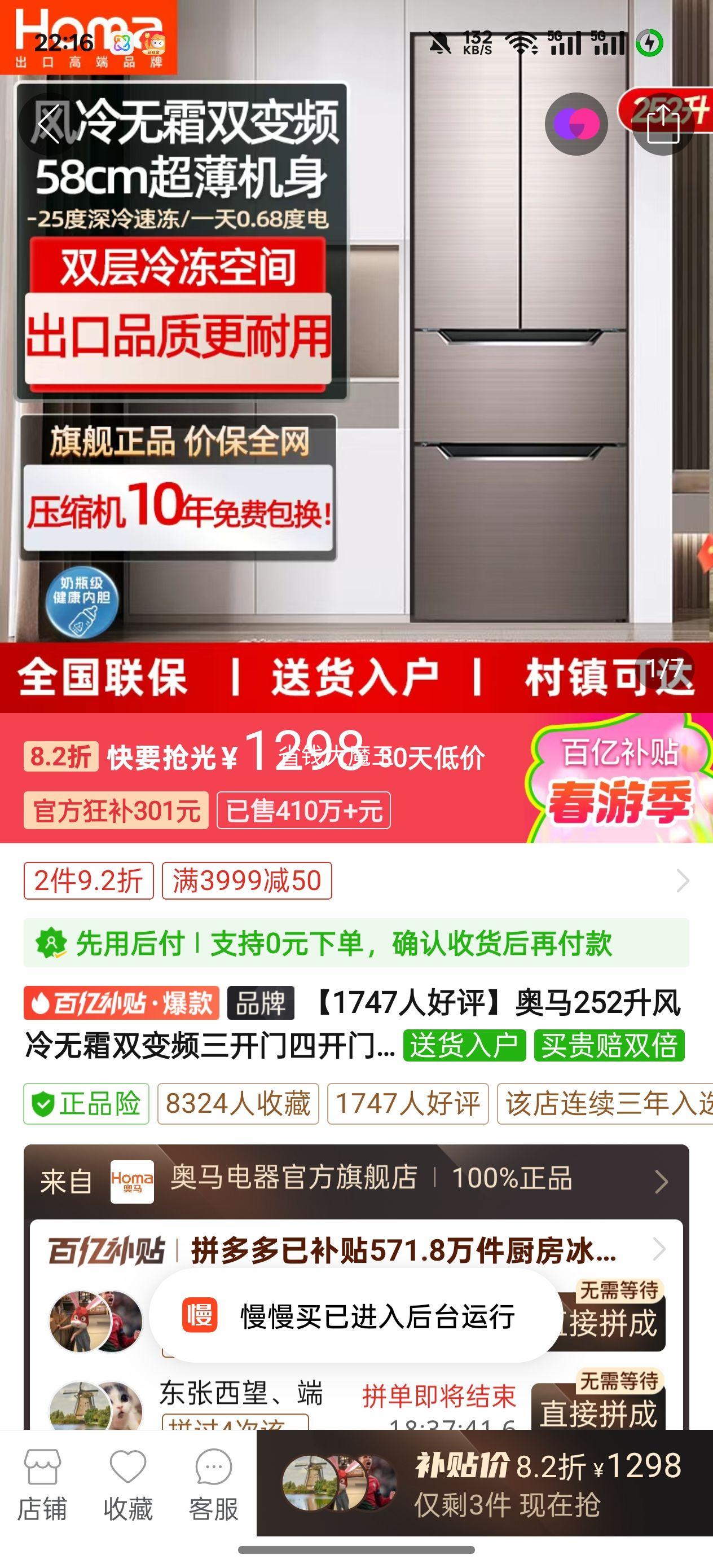 ����252��������˪˫��Ƶ�������Ŀ���С�Ͷ��ż��õ�����Ż�֤��