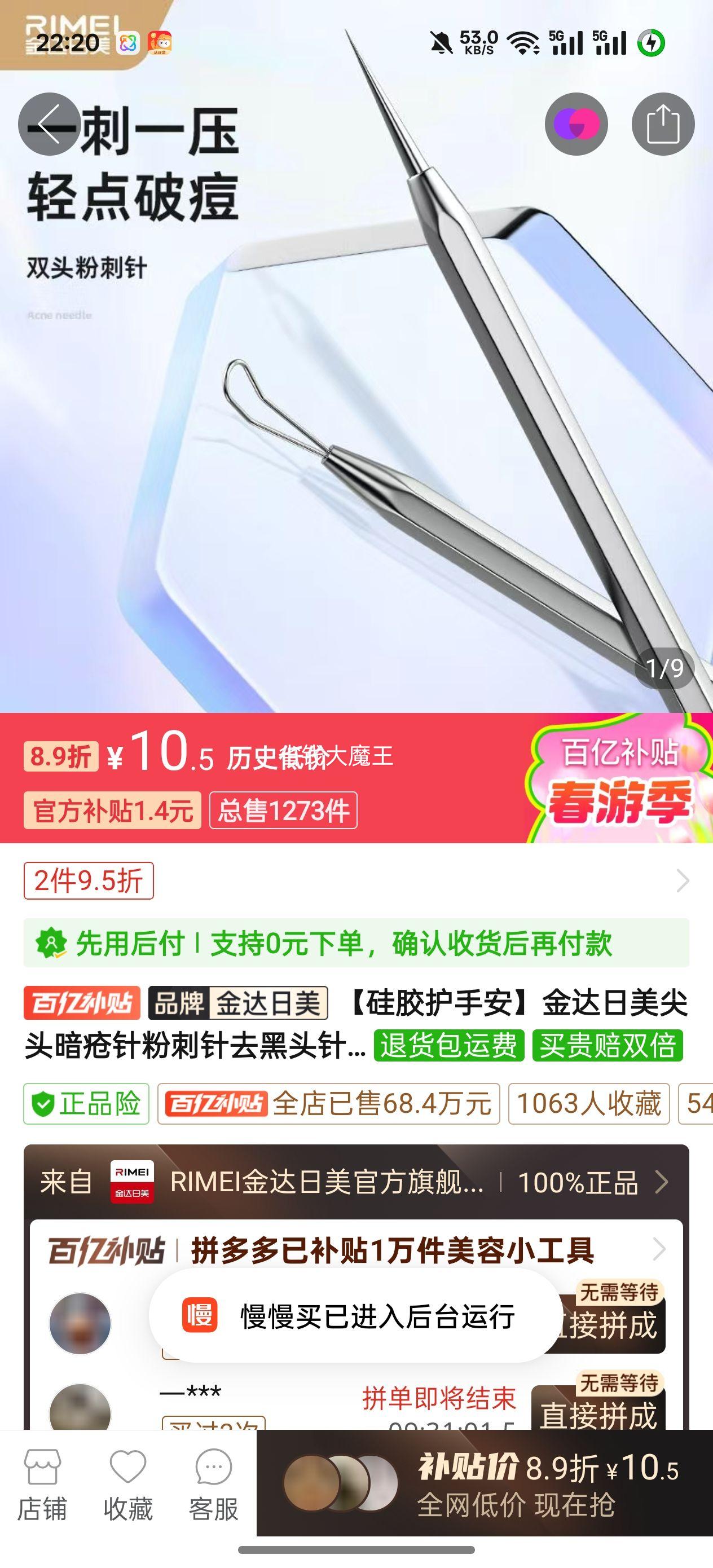 ���������ͷ������۴���ȥ��ͷ����αտ����������������Ժ�Ż�֤��