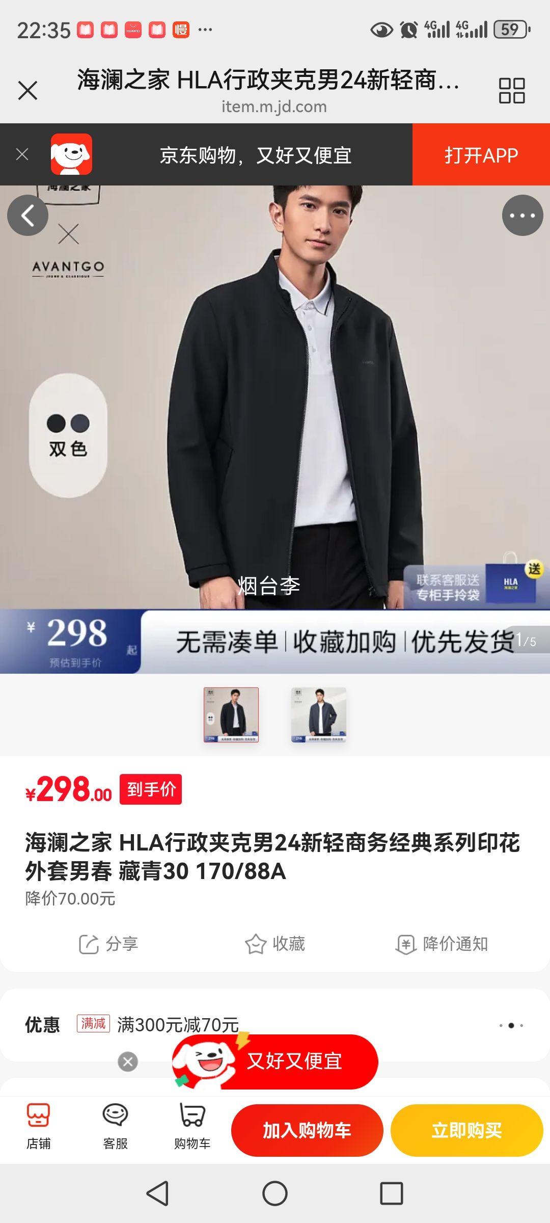 ����֮�� HLA�����п���24�������񾭵�ϵ��ӡ�������д� ����30 170/88A�Ż�֤��