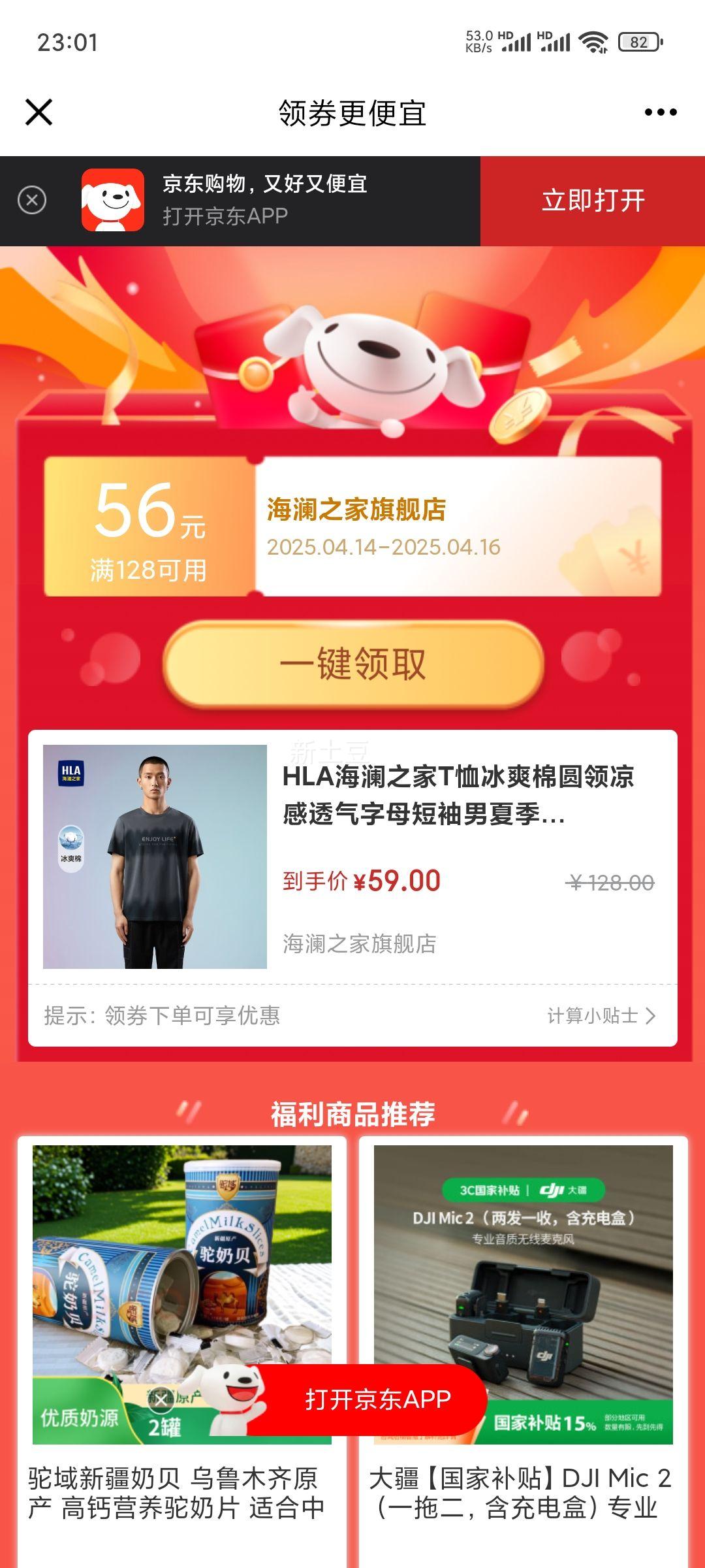 HLA����֮��T����ˬ��Բ������͸����ĸ�������ļ�HNTBJ2Y041A ���п���-��һ���41 S 165/84A�Ƽ�113~124���Ż�֤��