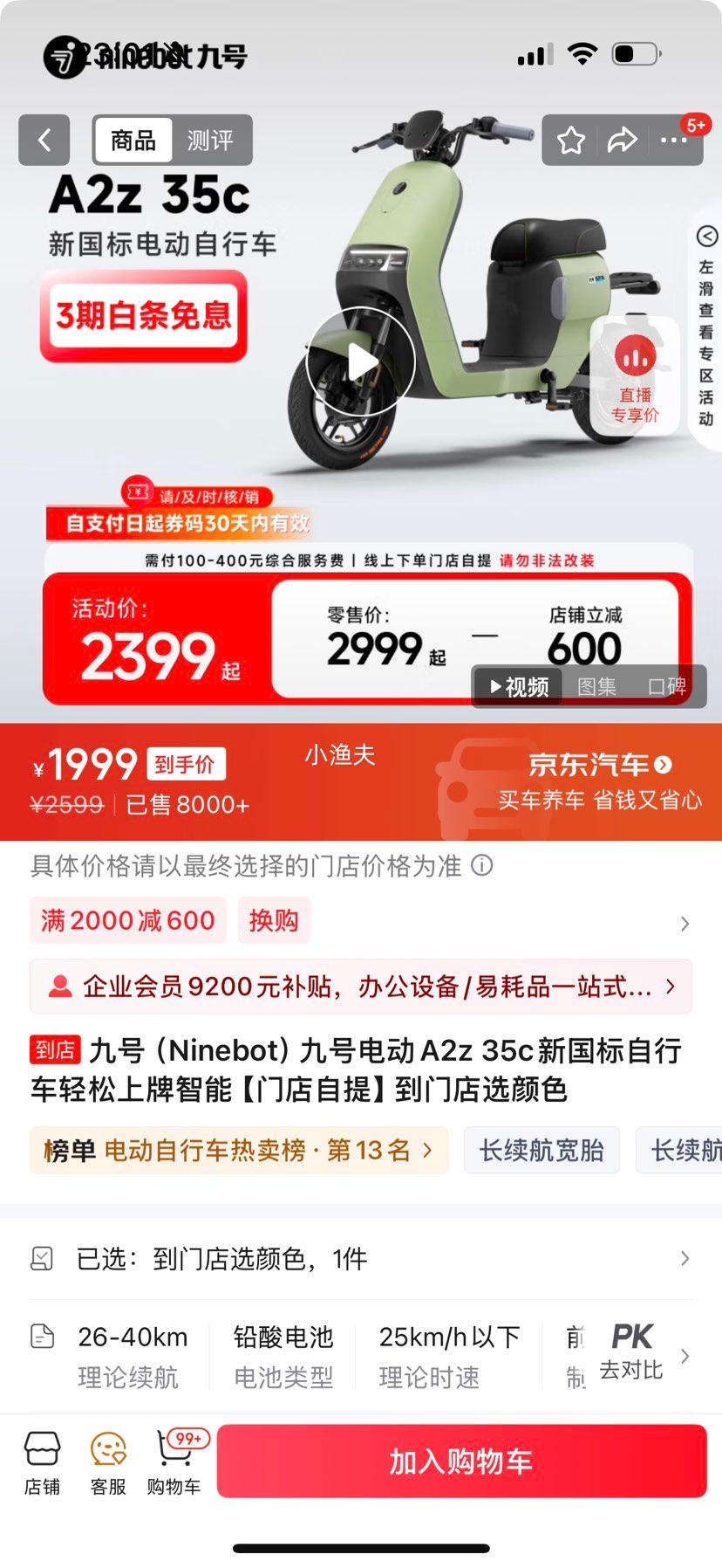 �ź� A2z 35c �綯���г� TDT115Z�Ż�֤��