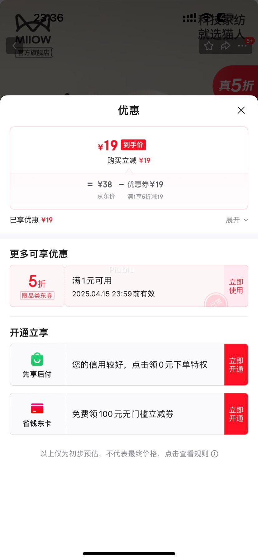 ����ȯ��è�˶�ͯ��ЬŮͯ2025�¿��ļ����ڼҾ�ԡ��ϴ�����eva�Ż�֤��