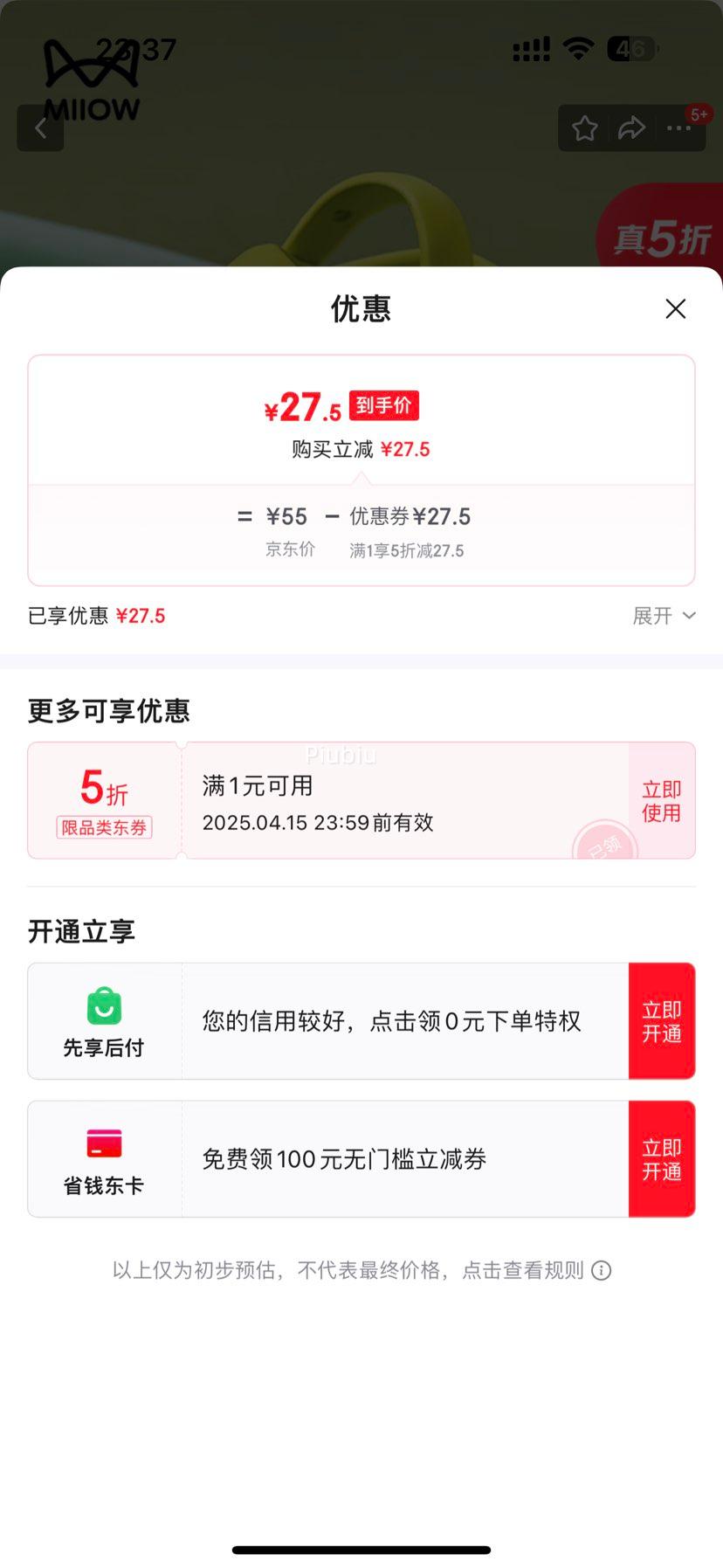 ����ȯ��è��2025�ļ�����Ь�¿��ʺ�п�ͨ΢Ц���⴩����������Ů�ļ���Ь �Ż�֤��