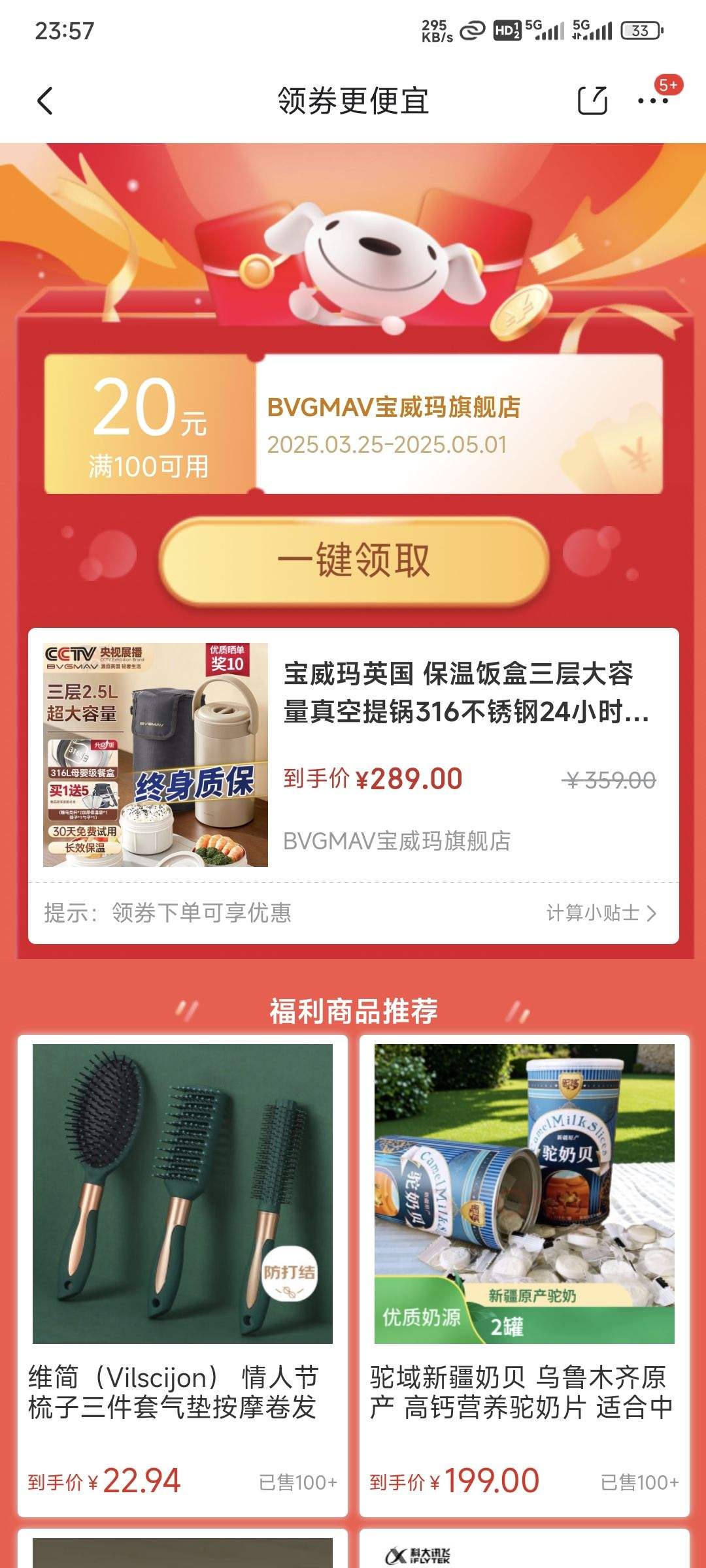 ������Ӣ�� ���·�������ŵ�� 3�� 2.5L�Ż�֤��