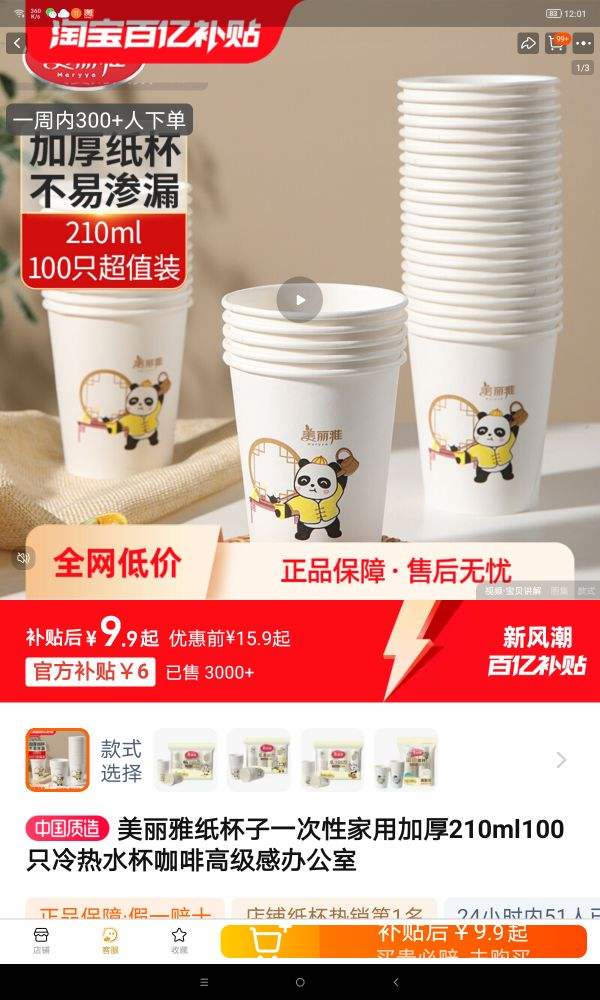 ������һ���Ա��ӼӺ����ֽ���Ż�֤��