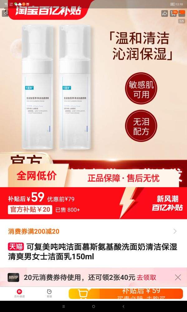 �ɸ����ֶֽ���Ľ˹������ϴ������ౣʪ��ˬ��Ůʿ������150ml�Ż�֤��