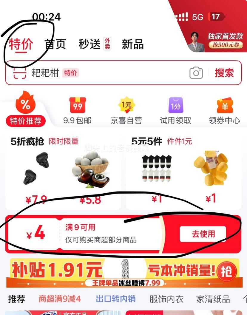 ũ��ɢ�����ﵰ�ʼ��� 10ö ��ö40g�Ż�֤��