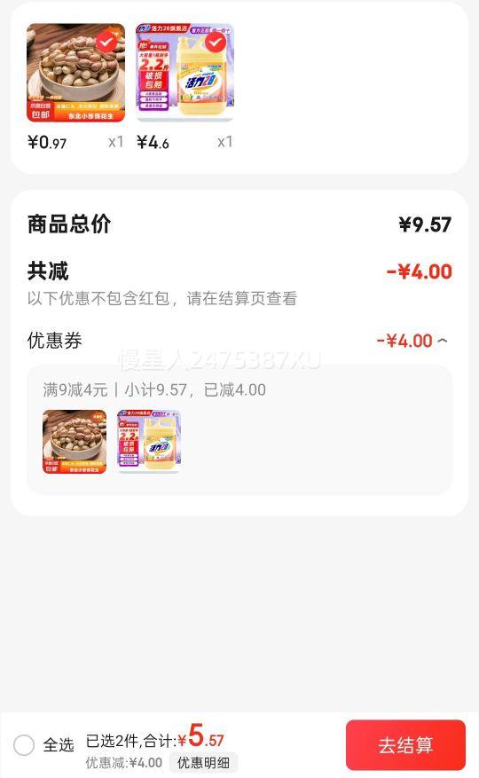 Power28 ����28 ϴ�ྫ1.1kg�Ż�֤��