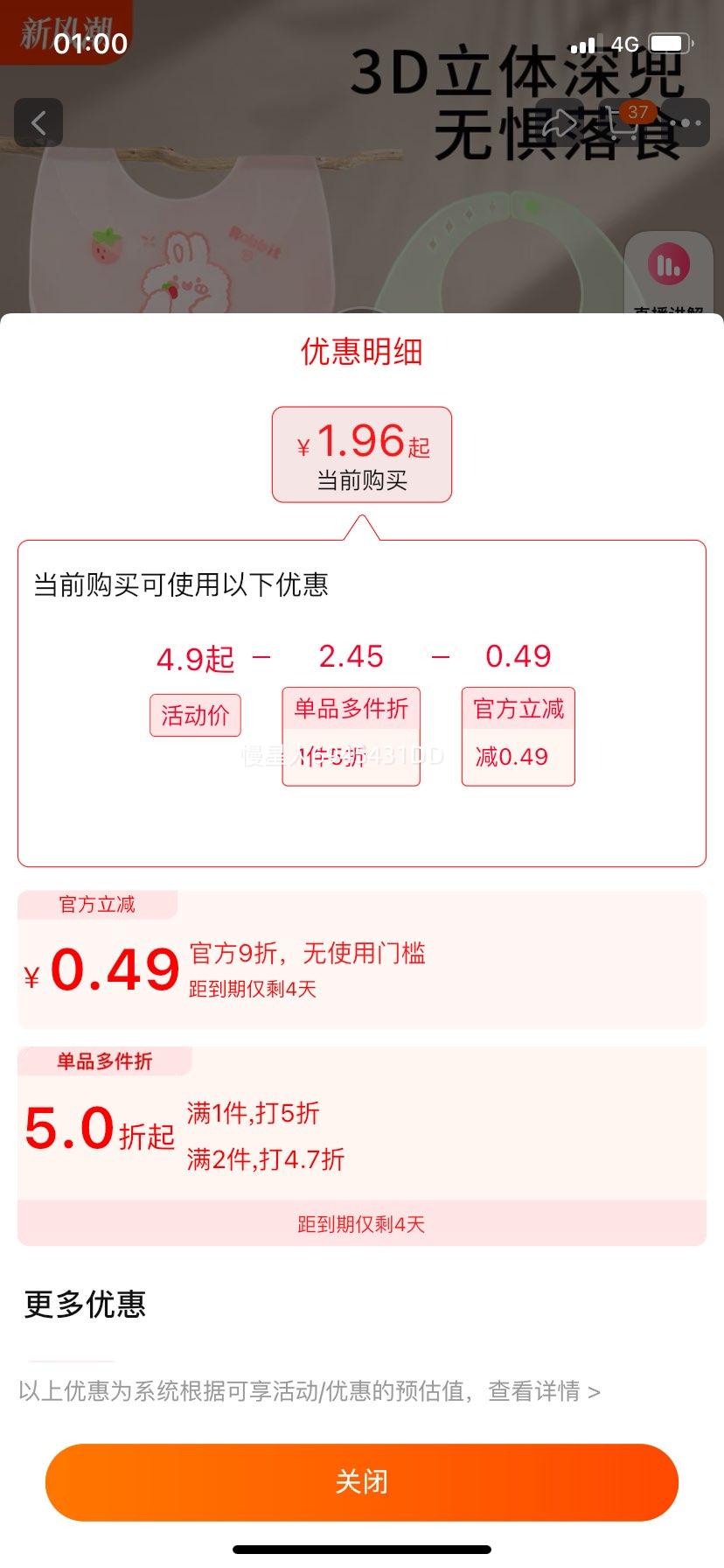 �����Է�Χ��Ӥ����ʳΧ���Ż�֤��