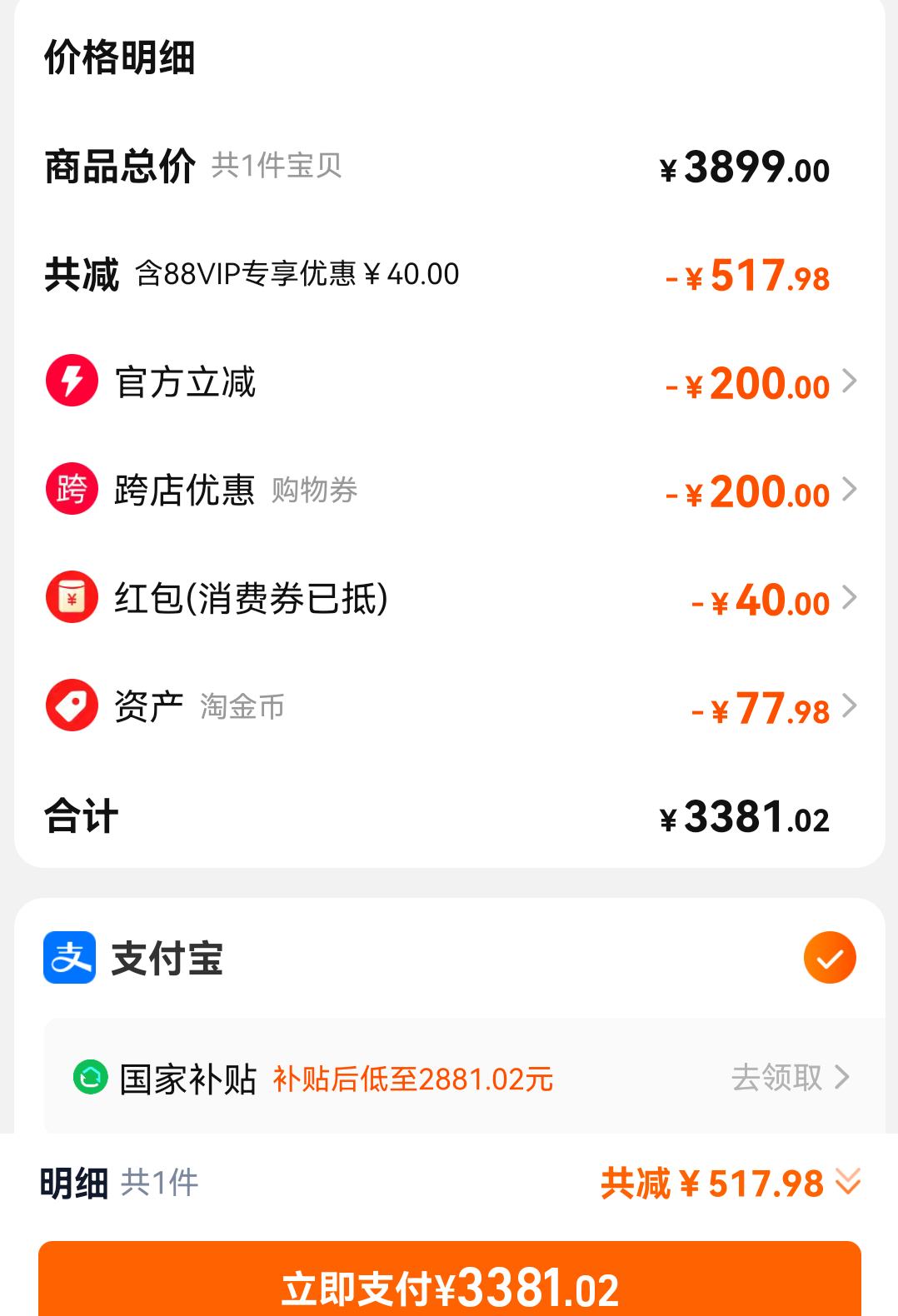 ����������realme ���� GT7 Pro �ֻ� 16+256GB�Ż�֤��