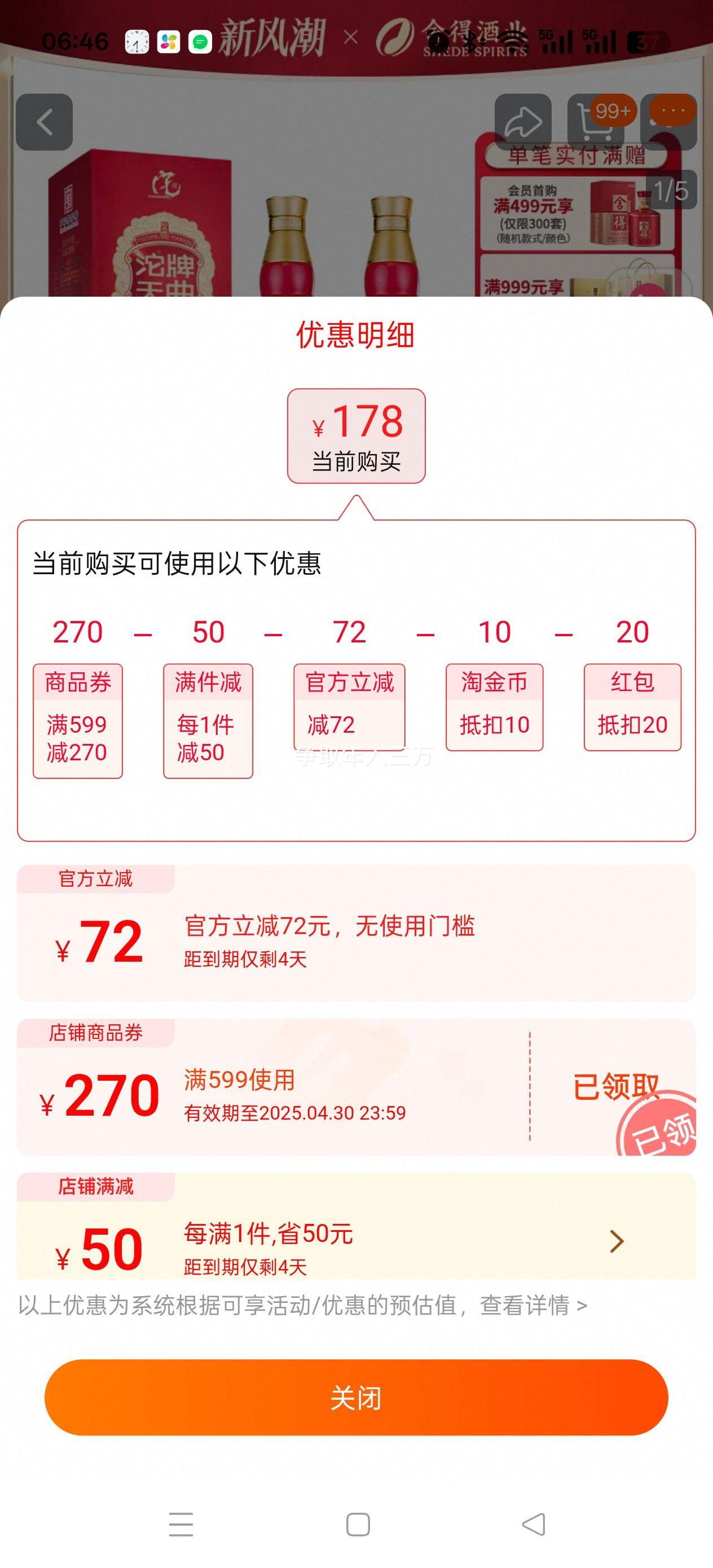 �ٽ���:���� ���� 38%vol Ũ���Ͱ׾� 1000ml*2ƿ�Ż�֤��