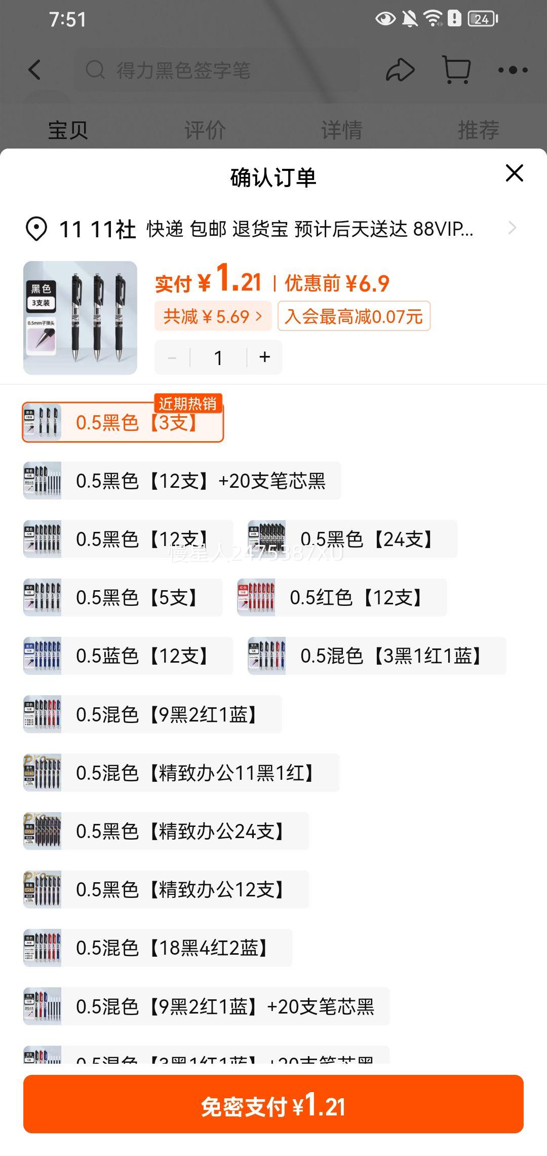 ���� DLSX-S10 �������Ա�  3֧װ�Ż�֤��