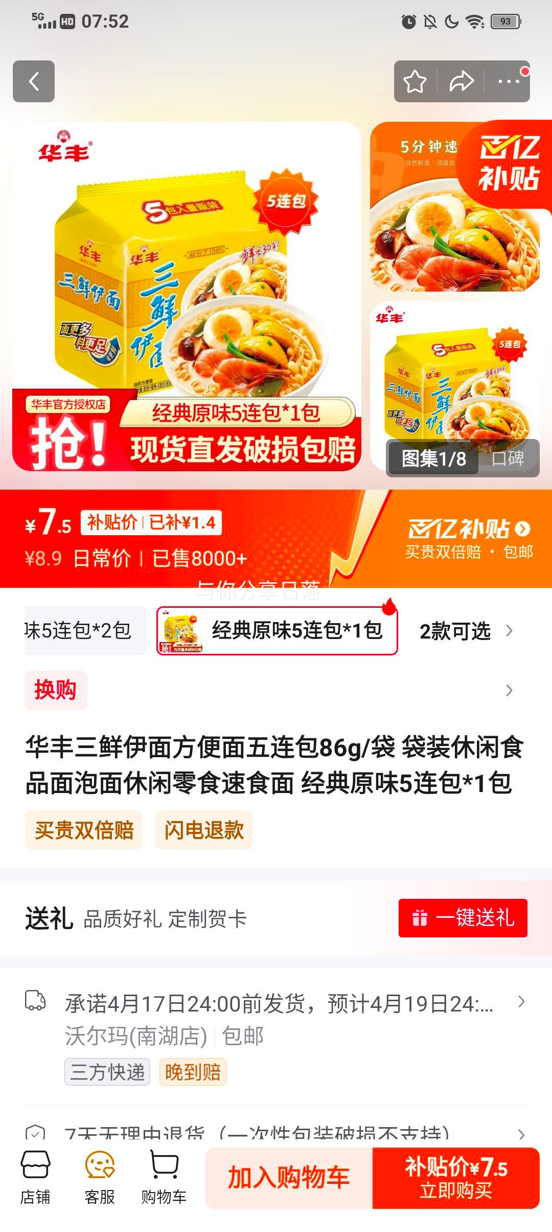 ���� �������� ������5����86g/�� �Ż�֤��