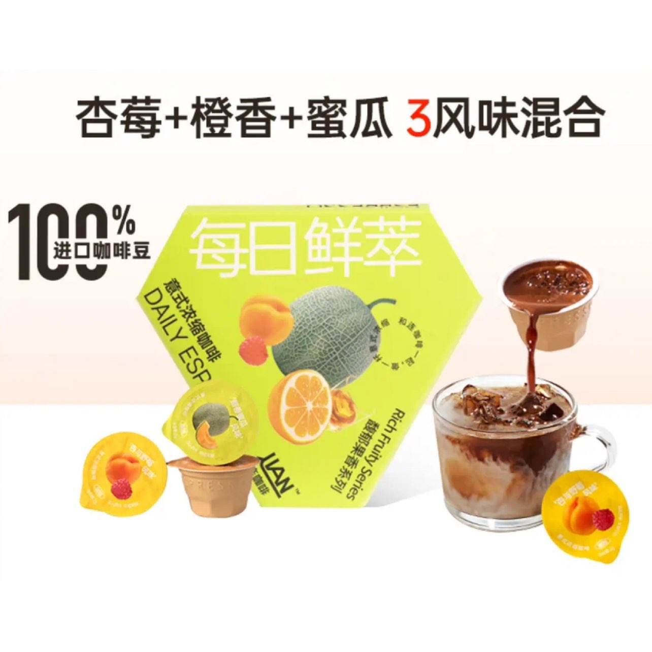 ʽŨڿ Ũȷװ ζƴ2g*319.9Ԫȯ6.63Ԫ/