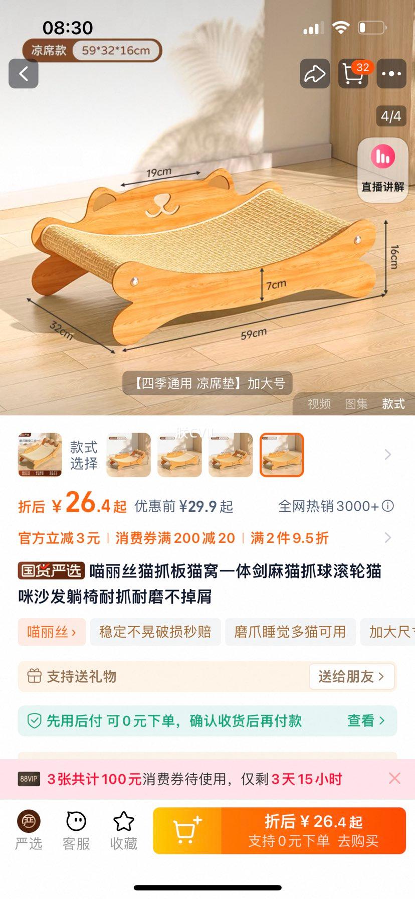 ��Ź�����ñץ��è��ɳ���Ż�֤��