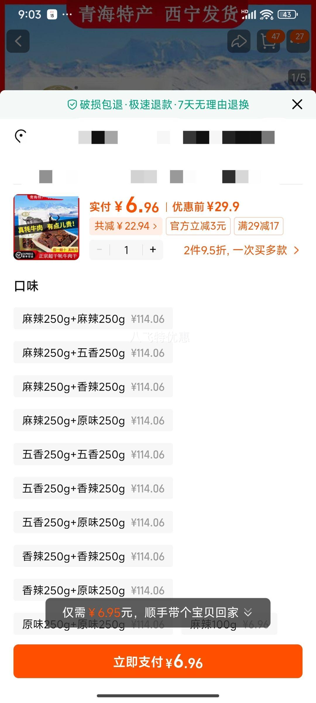 ��˵�ຣ�����ţ���100g�Ż�֤��