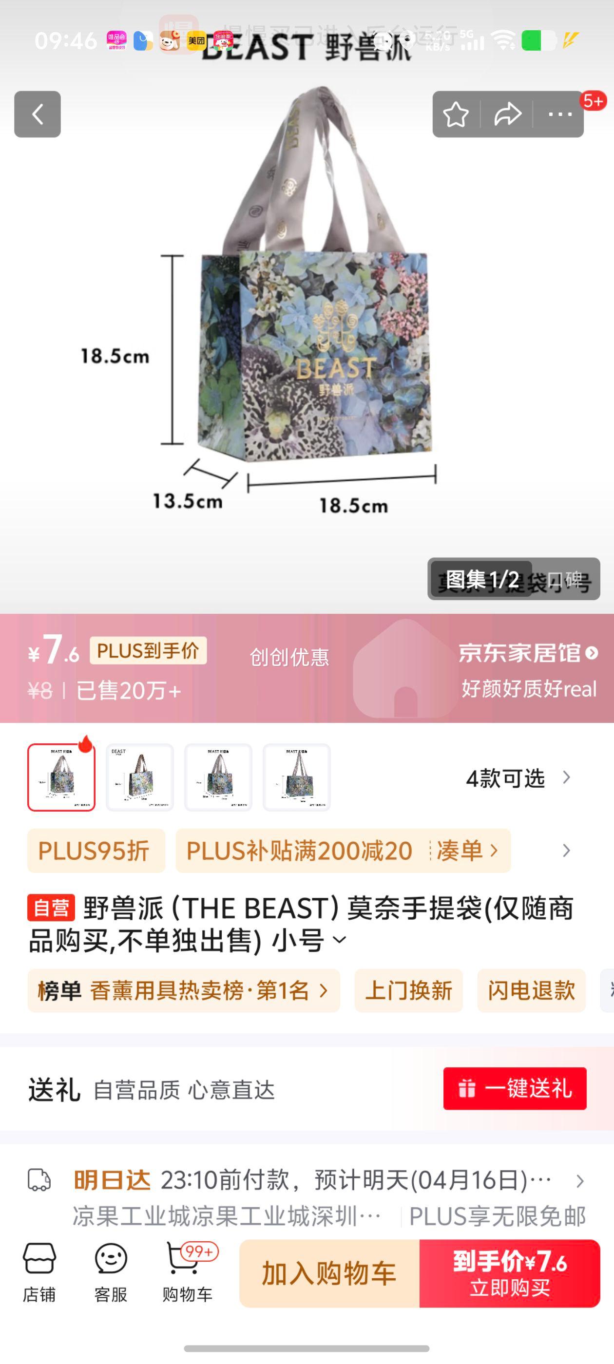 Ұ���ɣ�THE BEAST��Ī�������(������Ʒ����,����������) С�ţ�18.5��13.5��18.5���Ż�֤��