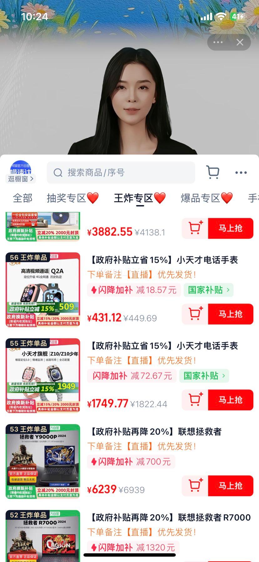 88vip��С��ŵ绰�ֱ�Q2A�Ż�֤��