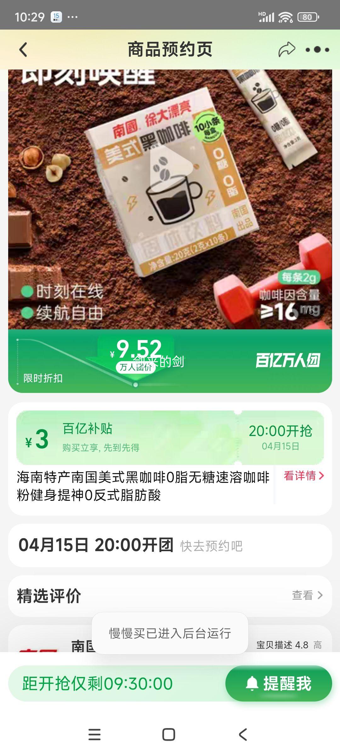 15��20�㿪ʼ�����ڲ��������ţ��Ϲ������޲�˹������ڿ���0֬ 2���Ż�֤��