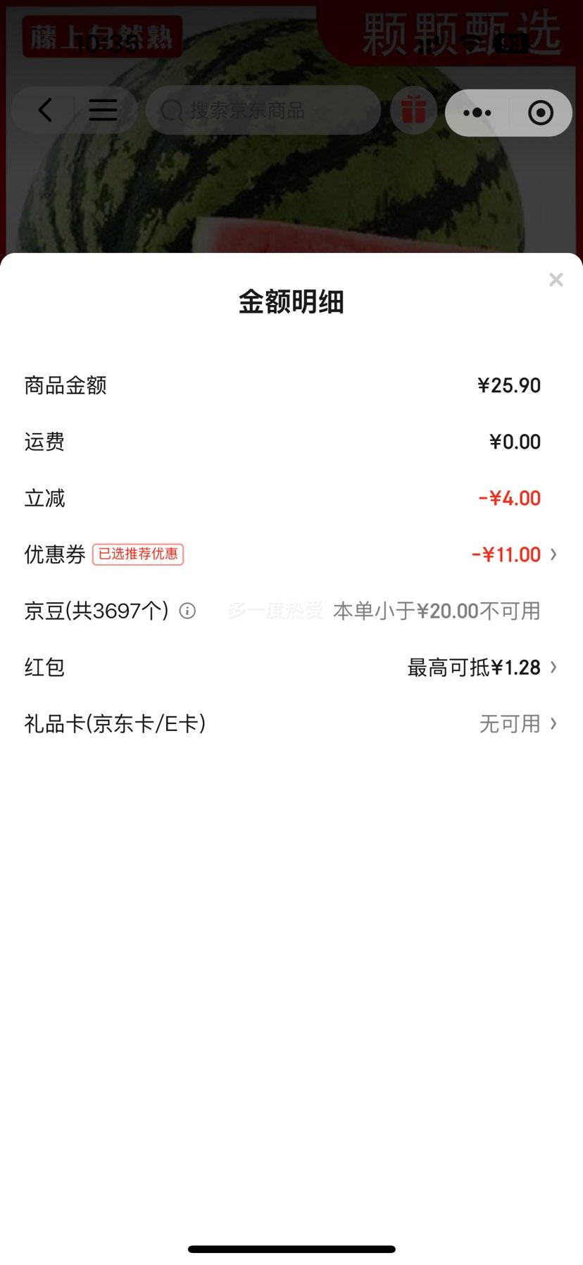 ΢��С������ˮ�ֺ�������������� ��ѡ5��װ�Ż�֤��