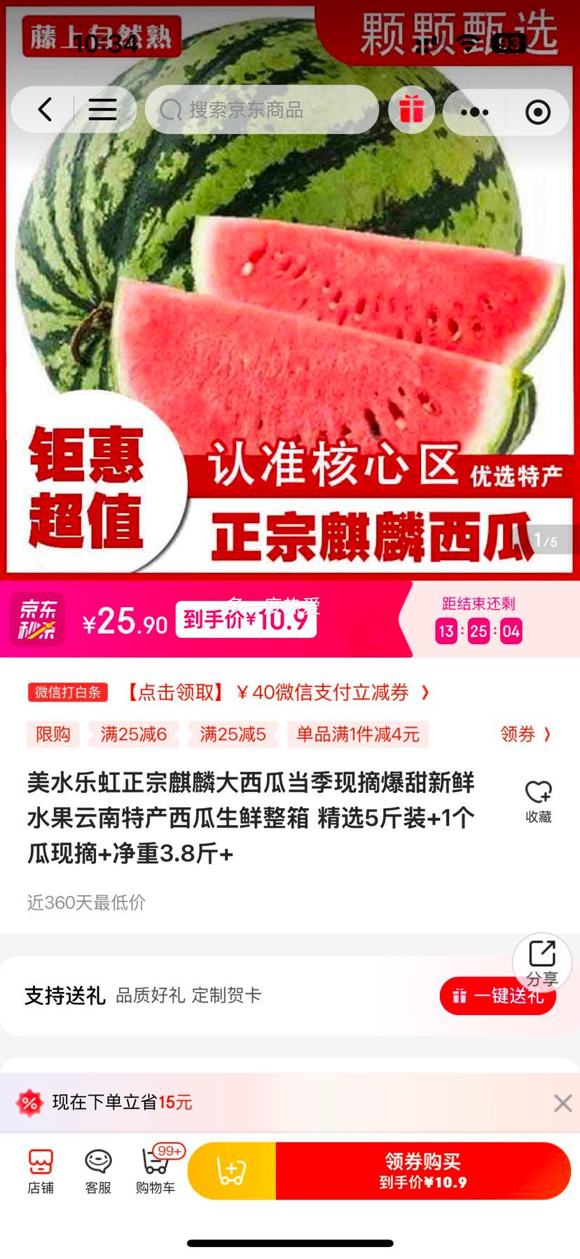 ΢��С������ˮ�ֺ�������������� ��ѡ5��װ�Ż�֤��