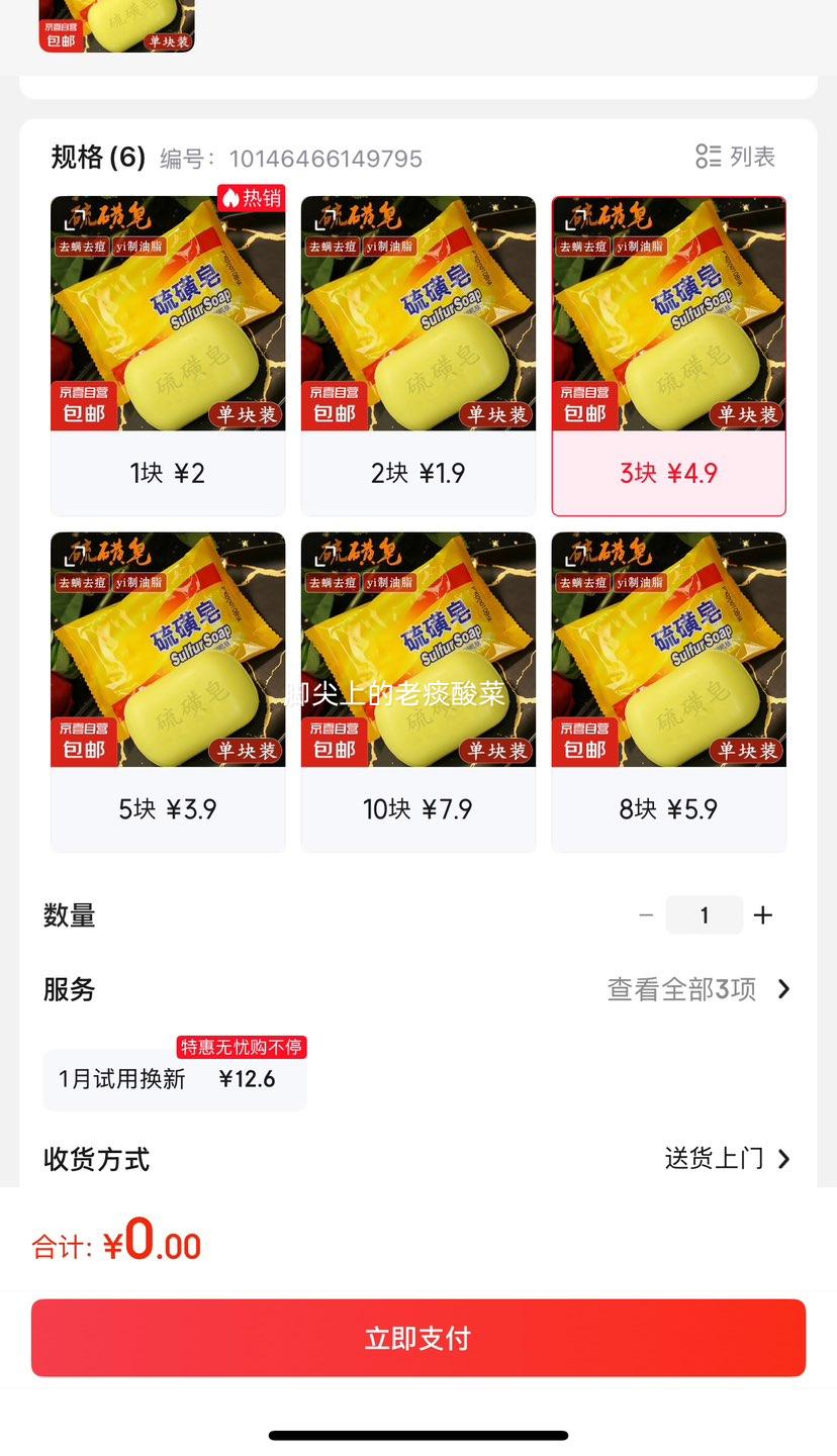 ���������������ԡ����3���Ż�֤��