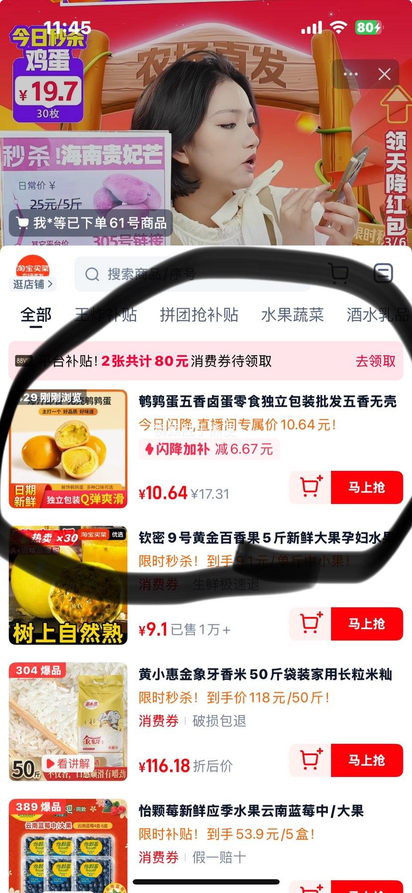 �Ա���� ���ȵ�����±�� 50ö�Ż�֤��