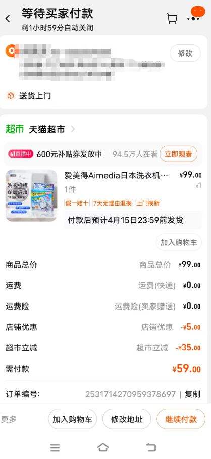 �ձ�ԭװ���ڽ��ػ����䷽Ũ���Ż�֤��