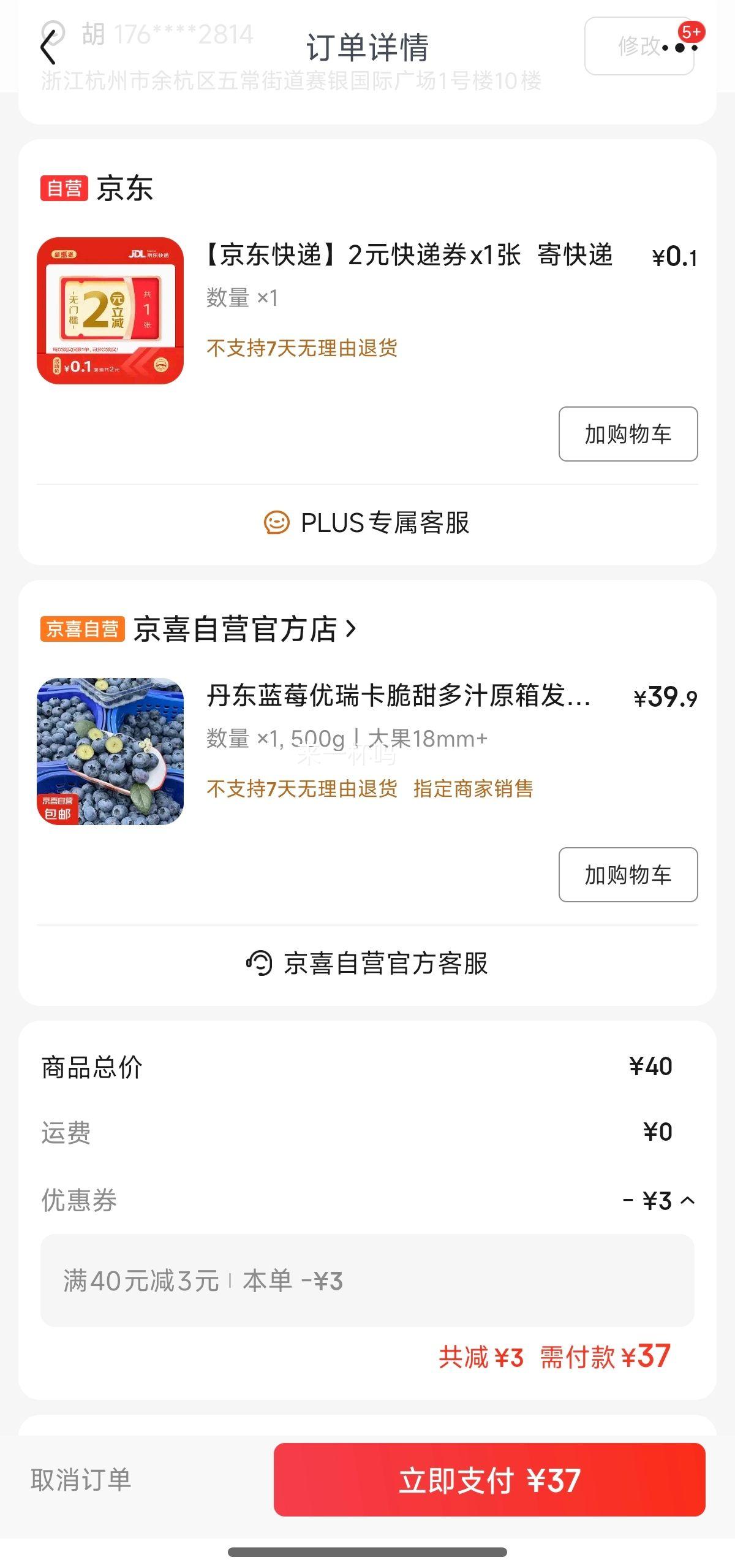 ������ݮ500g�����18mm+�Ż�֤��