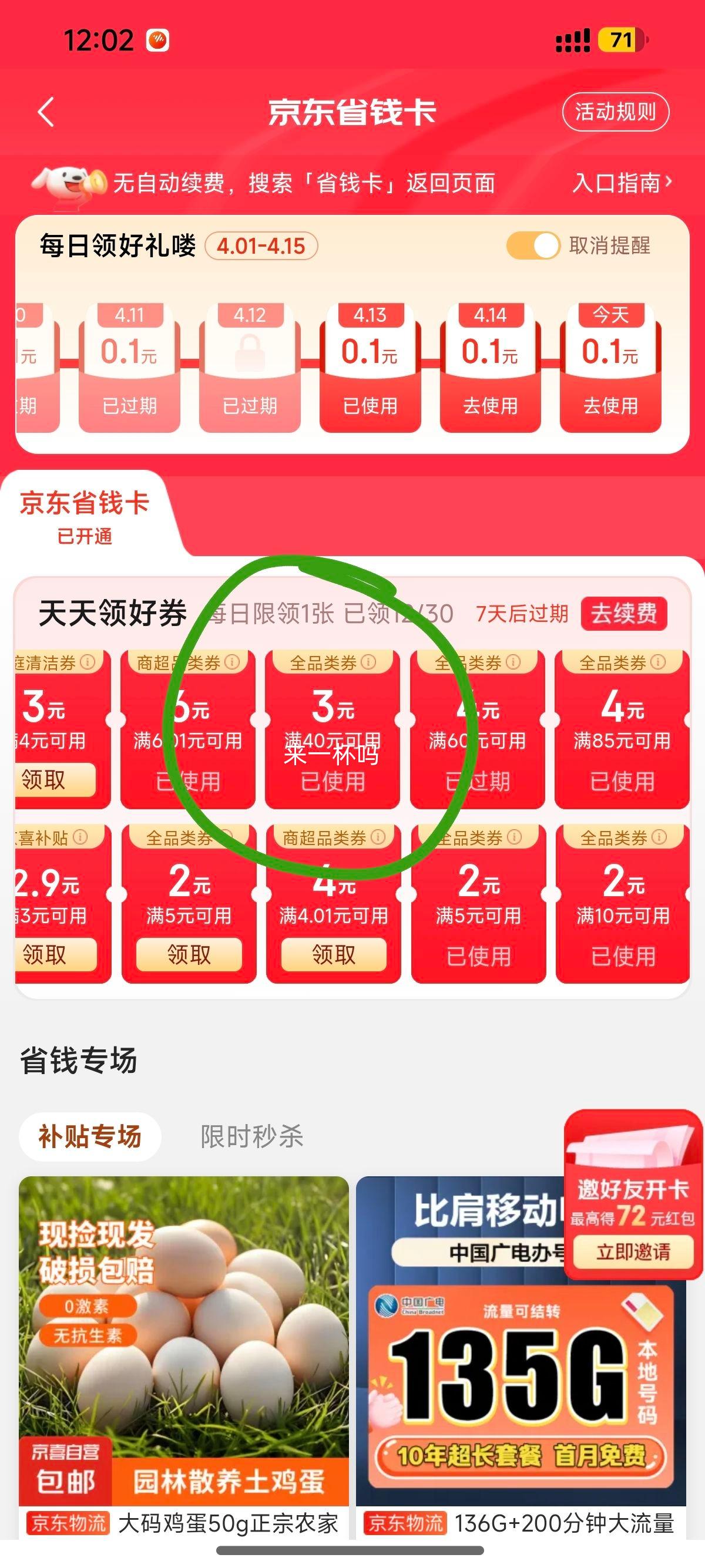 ������ݮ500g�����18mm+�Ż�֤��