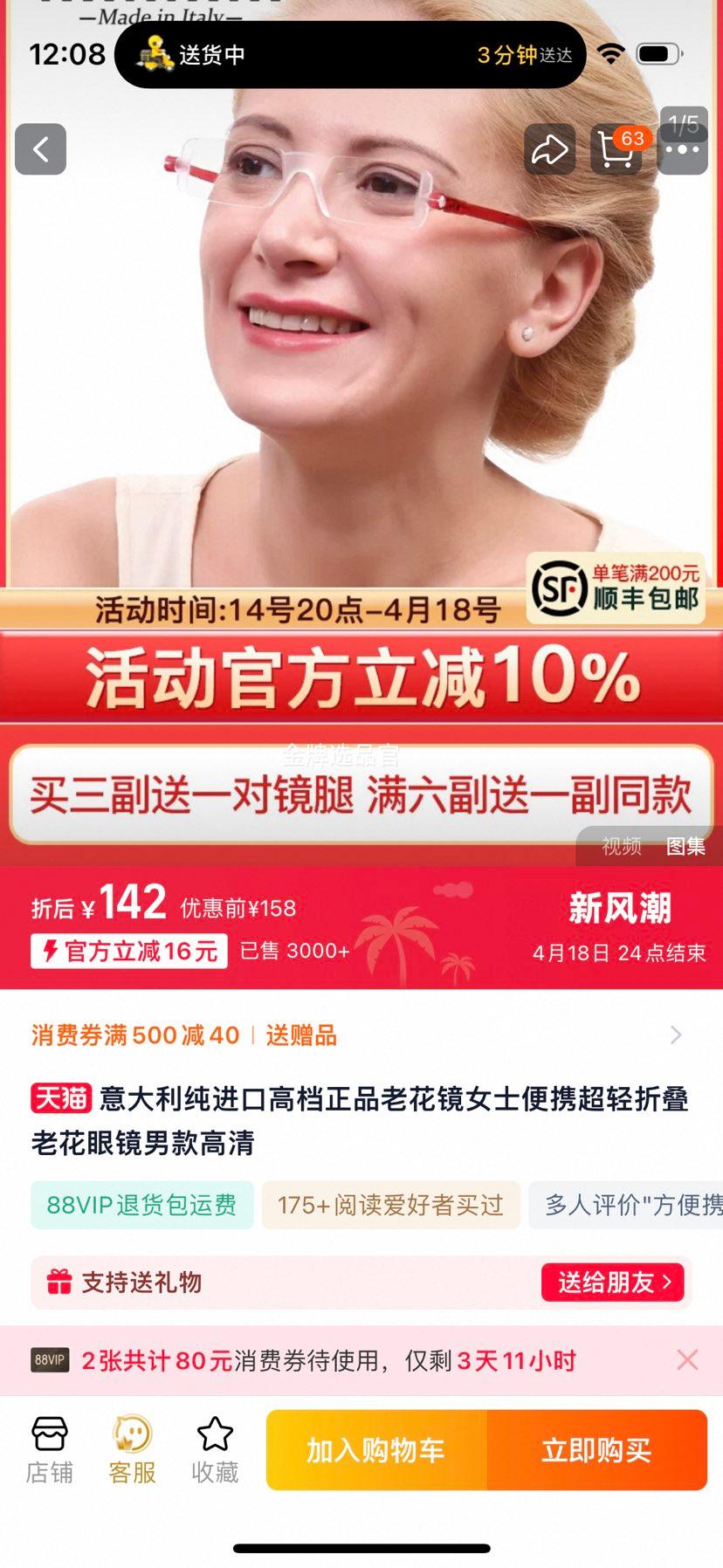 ����������ϻ���Ů��ʱ�и�����۵��Ż�֤��