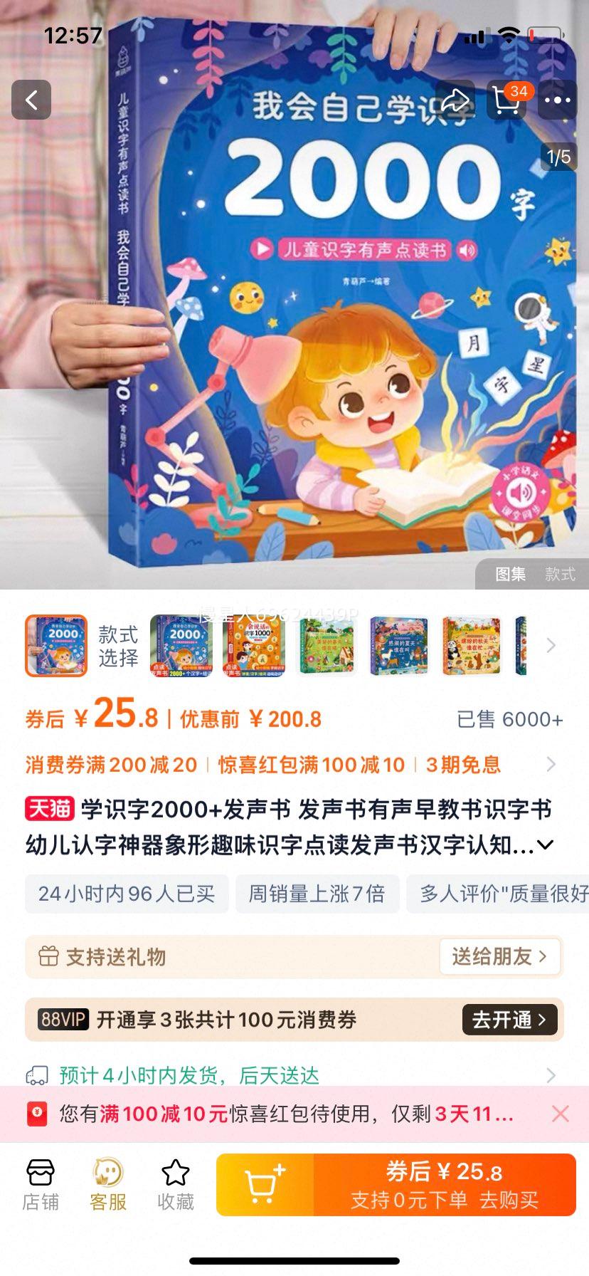 ѧʶ��2000+����������������Ż�֤��